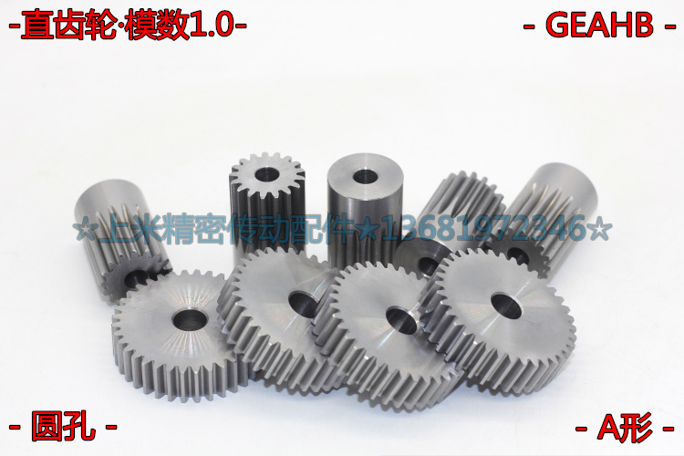 Spur gear modulus 1 0 hole GEAHB1 0-22-10-A-8 24 teeth 25 teeth 26 teeth 28 teeth 30 teeth
