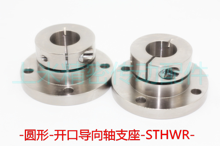 Mithrice opening type nickel plated pointing to shaft STHWR15 STHWR15 STHWR16 STHWR20 STHWR25