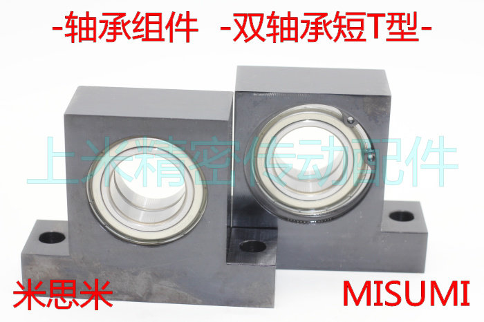 misumi bearing housing assembly BGMWB6900ZZ-20 BGMWB6000ZZ-20 BGMWB6901ZZ-20