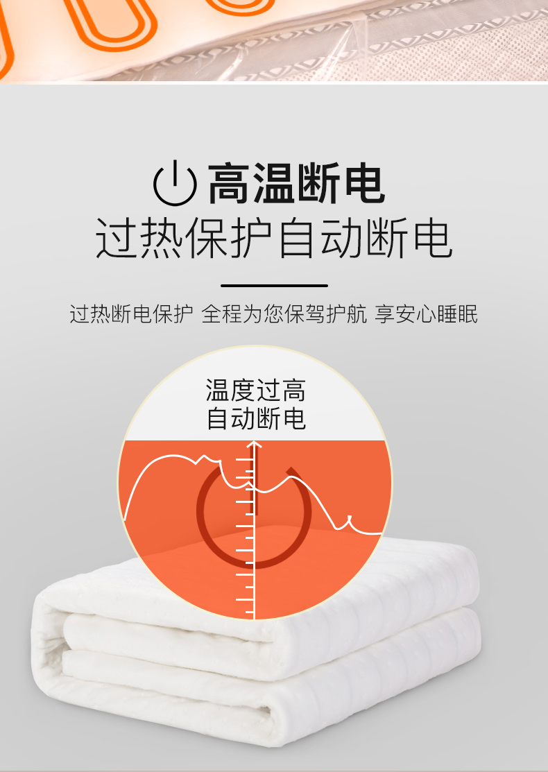 美菱 水暖电热毯 恒温不干燥 1.8*0.8m 图9