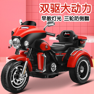 儿童电动摩托车可充电男女孩可坐两个人电瓶三轮车超大宝宝玩具车