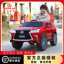 Lexus childrens electric car male and female baby can sit double remote control four-wheel drive swing toy four wheel