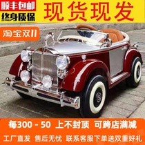 Childrens electric car high-end classic car off-road baby remote control four-wheel drive swinging toy four-wheeler that can sit on a person