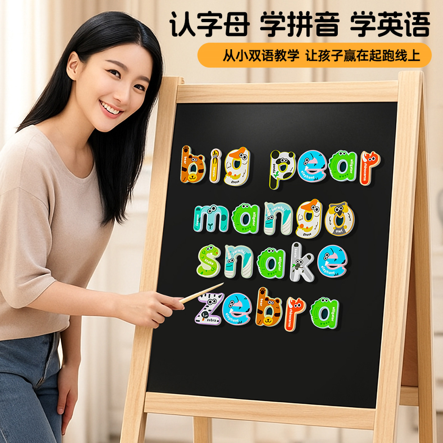 🎓 孩子必备早教神器🧸 - 磁力黑板墙贴儿童早教益智文具-磁性贴-淘宝好物网