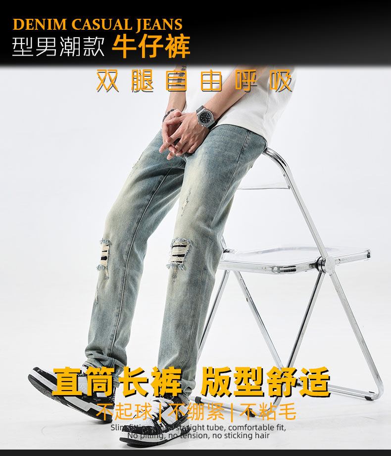 C3901 1520K QUẦN NAM AIMREAG DÁNG ÔM BODY GỢI CẢM SEXY PHỤC CỔ CỔ ĐIỂN THỜI TRANG NAM JEAN BÒ G04 SẢN PHẨM MỚI