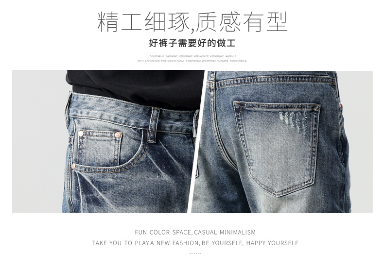 C3853 1420K QUẦN NAM AIMREAG DÁNG ÔM BODY GỢI CẢM SEXY MÙA HÈ PHỤC CỔ CỔ ĐIỂN THỜI TRANG NAM JEAN BÒ G04 SẢN PHẨM MỚI