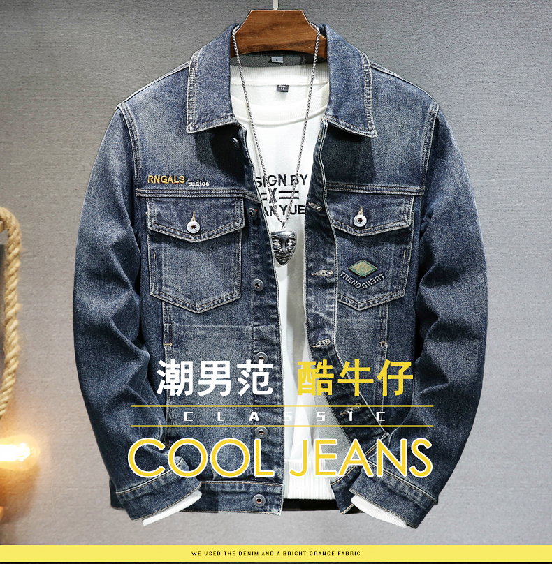 C3903 1900K ÁO KHOÁC NAM AIMREAG PHỤC CỔ CỔ ĐIỂN THỜI TRANG NAM JEAN BÒ G05 SẢN PHẨM MỚI