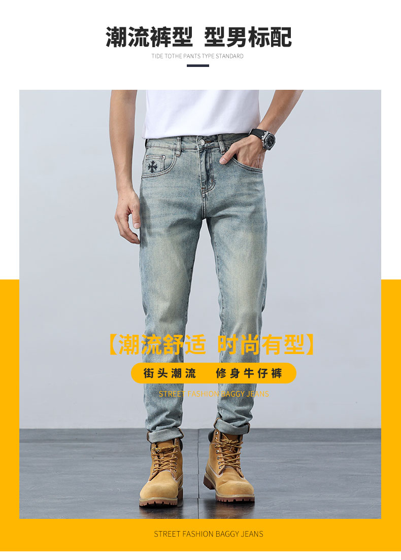 C3841 1420K QUẦN NAM AIMREAG MÙA HÈ PHỤC CỔ CỔ ĐIỂN THÊU HỌA TIẾT HOA THỜI TRANG NAM JEAN BÒ G04 SẢN PHẨM MỚI