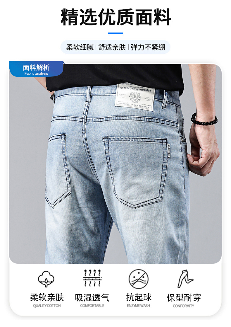 C3804 1420K QUẦN NAM AIMREAG DÁNG ÔM BODY GỢI CẢM SEXY MÙA HÈ THỜI TRANG NAM JEAN BÒ G04 SẢN PHẨM MỚI