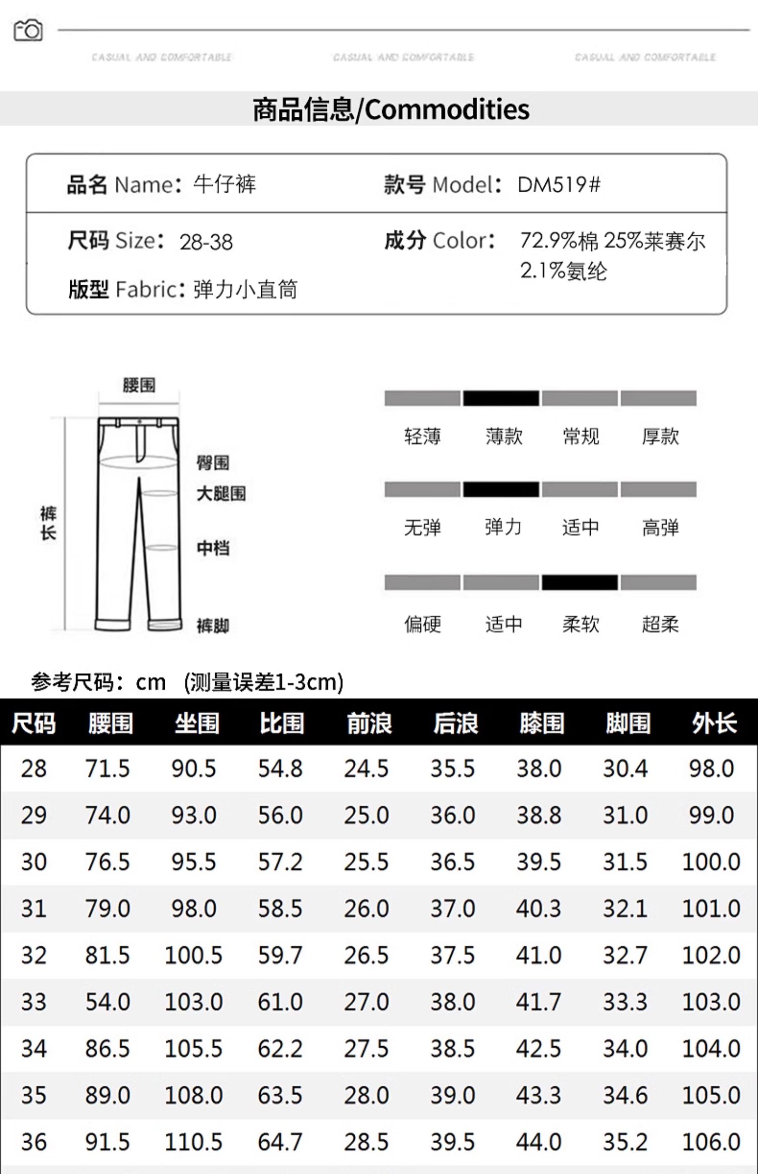 C3895 1220K QUẦN NAM AIMREAG DÁNG ÔM BODY GỢI CẢM SEXY THỜI TRANG NAM JEAN BÒ G04 SẢN PHẨM MỚI