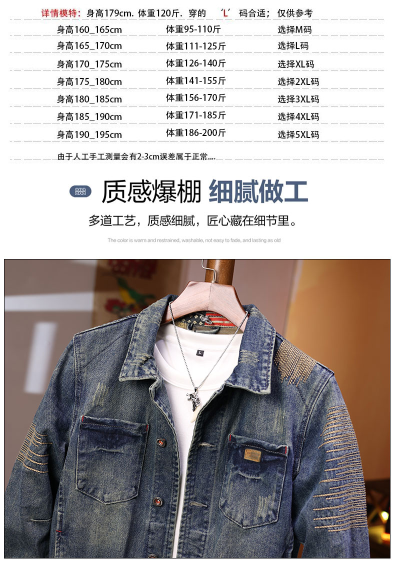 C3834 2100K ÁO KHOÁC NAM AIMREAG PHỤC CỔ CỔ ĐIỂN THÊU HỌA TIẾT HOA THỜI TRANG NAM JEAN BÒ G05 SẢN PHẨM MỚI