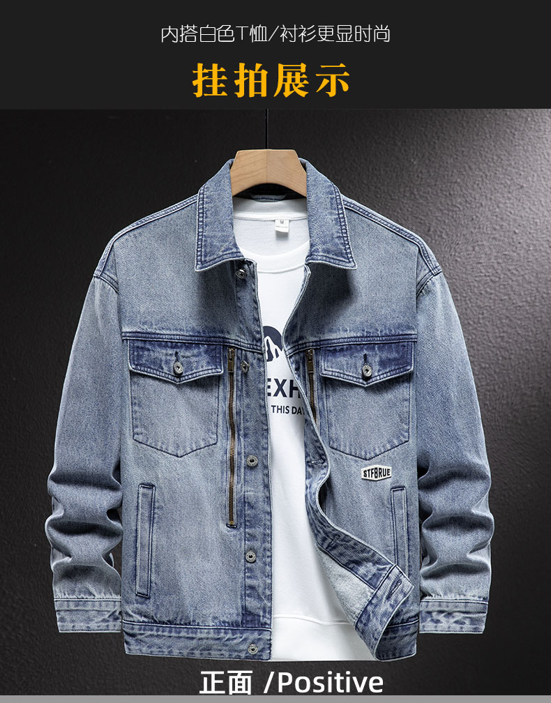 C3943 1710K ÁO KHOÁC NAM AIMREAG BIG SIZE NGOẠI CỠ PHỤC CỔ CỔ ĐIỂN THỜI TRANG NAM JEAN BÒ G05 SẢN PHẨM MỚI