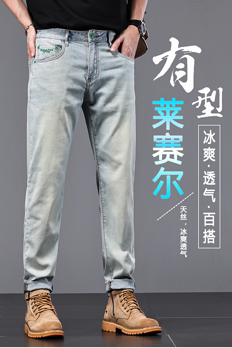 C3799 1520K QUẦN NAM AIMREAG BIG SIZE NGOẠI CỠ MÙA HÈ PHONG CÁCH ÂU MỸ THỜI TRANG NAM JEAN BÒ G04 SẢN PHẨM MỚI