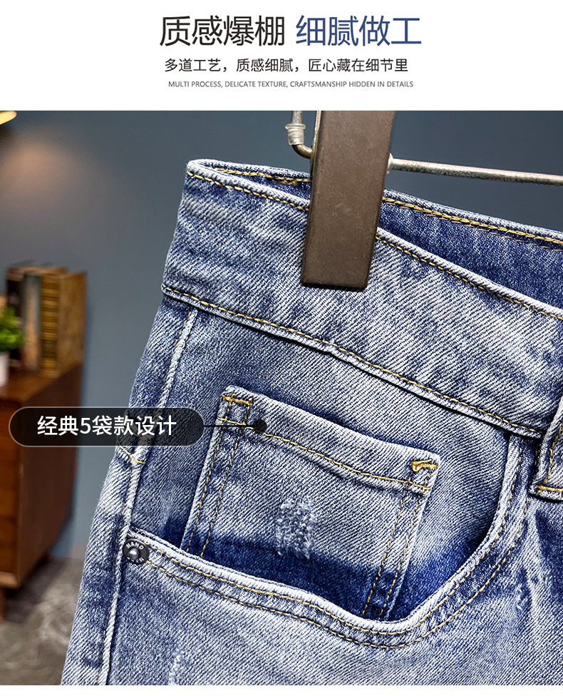 C3843 1120K QUẦN NAM AIMREAG MÙA HÈ THỜI TRANG NAM JEAN BÒ G04 SẢN PHẨM MỚI