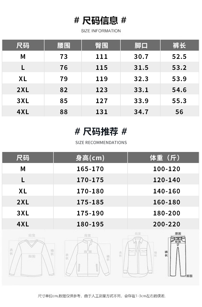 C3885 1120K QUẦN NAM AIMREAG MÙA HÈ THỜI TRANG NAM G04 SẢN PHẨM MỚI