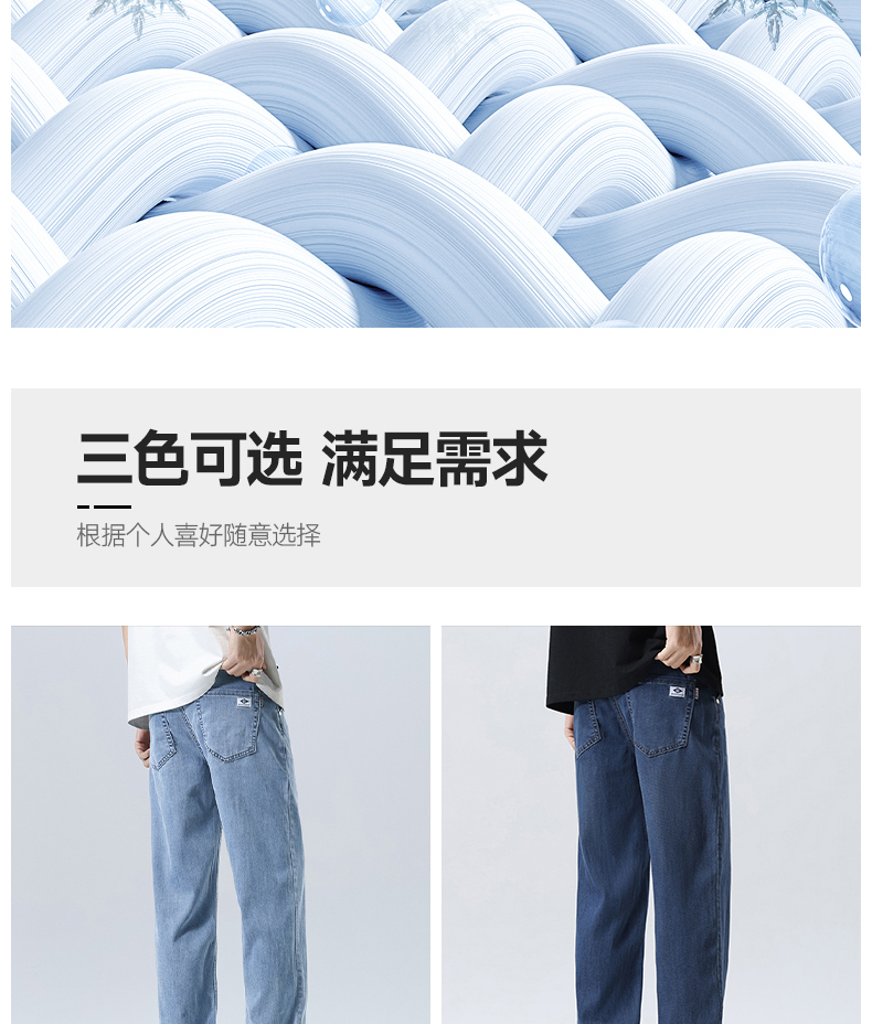 C3786 930K QUẦN NAM AIMREAG BIG SIZE NGOẠI CỠ MÙA HÈ THỜI TRANG NAM JEAN BÒ G03 SẢN PHẨM MỚI