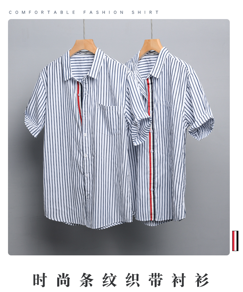 C3966 1120K ÁO SƠ MI NAM AIMREAG NGẮN TAY MÙA HÈ PHỤC CỔ CỔ ĐIỂN THỜI TRANG NAM G04 SẢN PHẨM MỚI