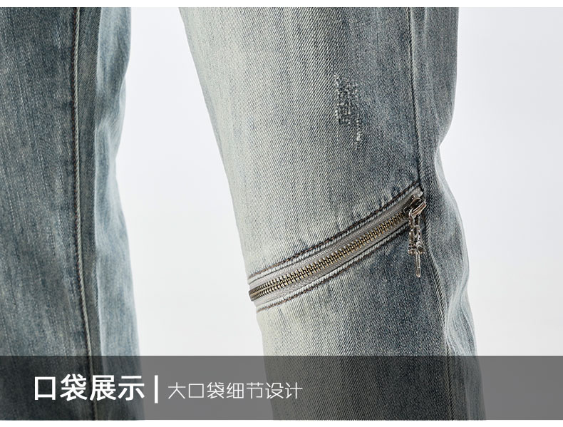 C3793 1420K QUẦN NAM AIMREAG DÁNG ÔM BODY GỢI CẢM SEXY PHỤC CỔ CỔ ĐIỂN THỜI TRANG NAM JEAN BÒ G04 SẢN PHẨM MỚI