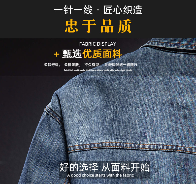 C3930 1430K ÁO KHOÁC NAM AIMREAG MÙA HÈ PHỤC CỔ CỔ ĐIỂN THỜI TRANG NAM JEAN BÒ G04 SẢN PHẨM MỚI