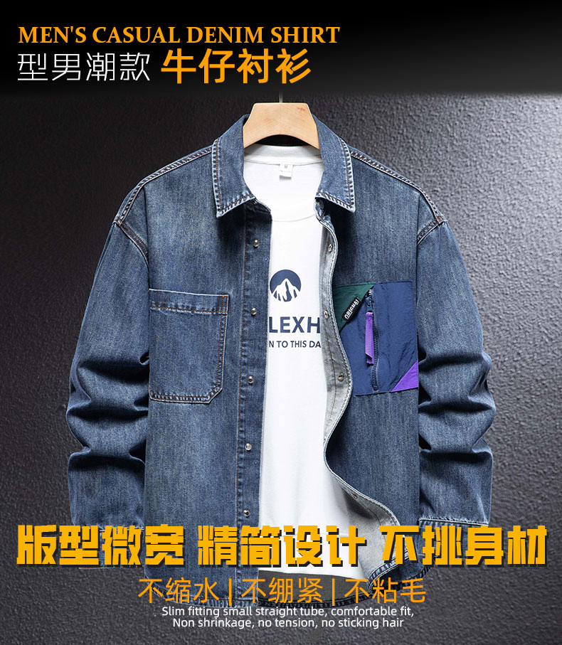 C3930 1430K ÁO KHOÁC NAM AIMREAG MÙA HÈ PHỤC CỔ CỔ ĐIỂN THỜI TRANG NAM JEAN BÒ G04 SẢN PHẨM MỚI