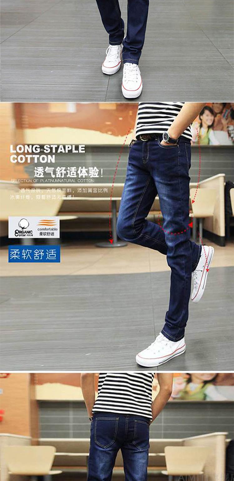 C3783 880K QUẦN NAM AIMREAG DÁNG ÔM BODY GỢI CẢM SEXY MÙA HÈ PHONG CÁCH HÀN QUỐC THỜI TRANG NAM JEAN BÒ G03 SẢN PHẨM MỚI