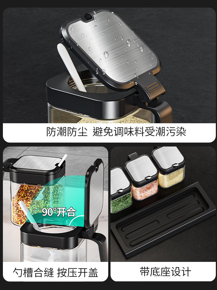Seasoning Box Set for Home Use, Kitchen Storage Box, Jar, Seasoning Bottle, Msg Salt Jar, Seasoning Jar