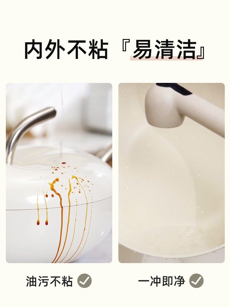 Non-Coated Cooking Pot, Non-Stick Pan, Household Induction Cooker, Gas Stove Universal, Ceramic Titanium Non-Stick Frying Pan