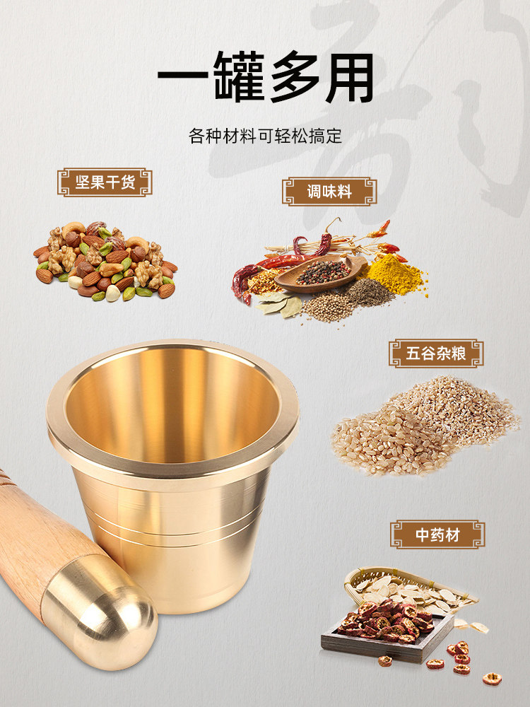 Cantonese-Style Copper Mortar, Pure Copper Medicine Pounding Jar, Garlic Pounder, Garlic Masher, Crushing Tool, Traditional Chinese Medicine Mortar, Medicine Cup, Medicine Mortar, Medicine Jar, Grinding Bowl