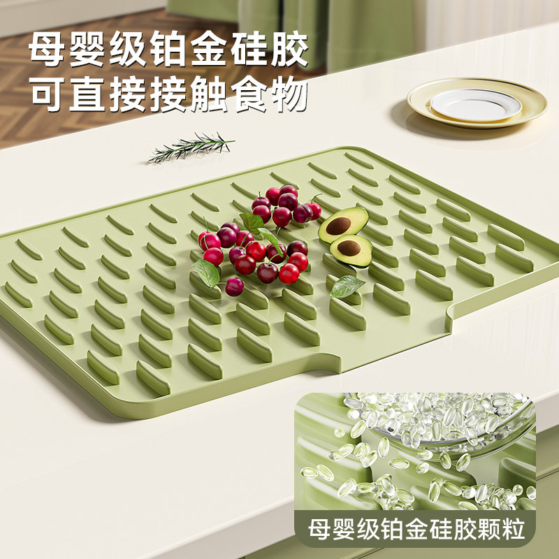 Silicone Drain Mat, Drainage-Type Kitchen Fruit and Vegetable Dish Drying Mat, Non-Slip Mat, Dishwashing Sink Mat, Water Filter Mat