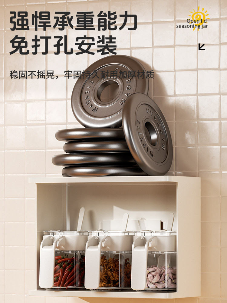 Seasoning Box Set Kitchen Storage Box Household Combination Set Oil Pot Salt Jar Seasoning Bottle Seasoning Jar Moisture-Proof