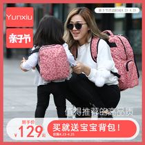 Fashion multi-functional large capacity mother bag Mommy bag shoulder mother and baby backpack Baby baby out handbag