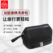 Abie business travel wash bag men waterproof multi-functional large capacity womens toiletries storage bag