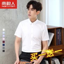 Antarctic people 2021 summer short-sleeved shirt mens business casual professional formal black inch non-ironing long-sleeved white shirt