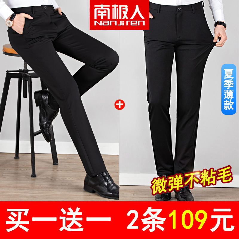 2020 mùa hè quần thời trang Fit Suit kinh doanh nam Thin quần Casual Suit Loose Straight ăn mặc.