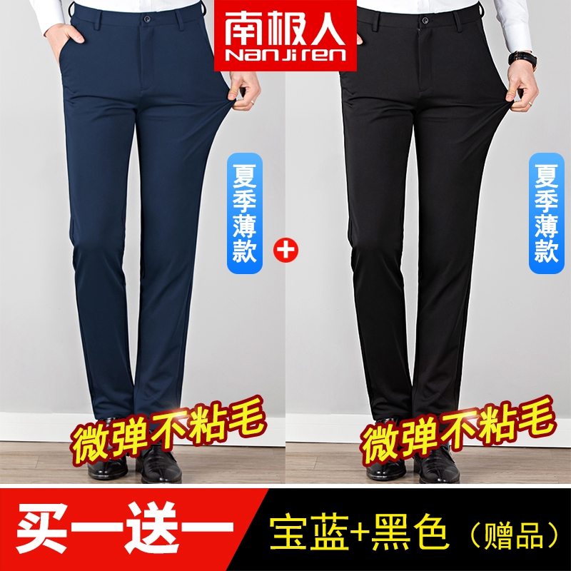 2020 mùa hè quần thời trang Fit Suit kinh doanh nam Thin quần Casual Suit Loose Straight ăn mặc.