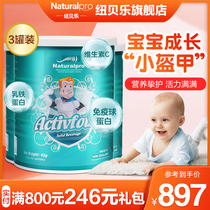 Newbelle Lactoferrin for infants and young children 3 cans of a4 to improve your babys immune globulin powder