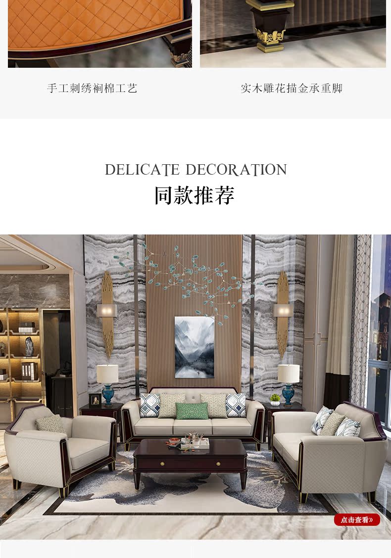 Sofa gỗ cao cấp của Mỹ Nội thất biệt thự sang trọng nhẹ hiện đại Ghế sofa da cỡ lớn kết hợp 1 + 2 + 3 - Ghế sô pha sofa đẹp