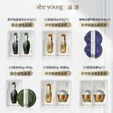 [Выберите любые 3 предмета, добавьте их в корзину и оплатите вместе] Пробный набор шампуней Seeyuan 3.0 для контроля жирности, против перхоти и против выпадения волос.