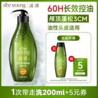 Мягкий шампунь, 200 мл, контроль жирного блеска, придает объем