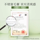 Шампунь без силикона для путешествий, комплект, контроль жирного блеска, придает объем, пробник