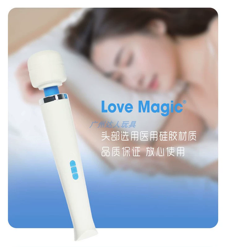 Lớn 220V Nhật Bản Cắm Trực Tiếp Điện AV Máy Rung Âm Vật Kích Thích Và Massage Sinh Viên Nữ Cao Trào Thủ Dâm Thiết Bị Dành Cho Người Lớn