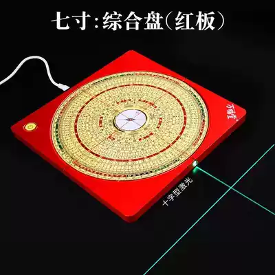 Electronic laser compass seven inches eight inches