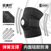 Cross-border sports knee climbing cycling belt four seasons of general spring knee protection knee logo