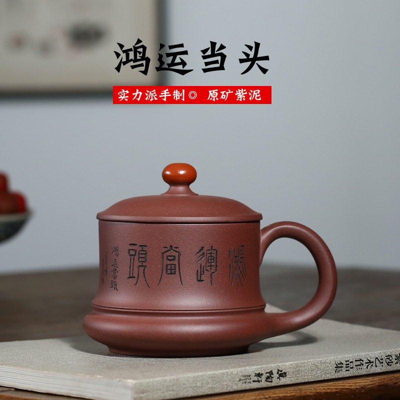 Manufacturer supply Yixing Purple Sand Cup Men's Whole Handmade Original Mine Purple Clay Large Capacity Hon Transport When Head Tea Cup-Taobao