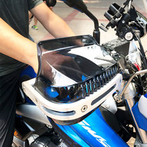 Motorcycle warhead handle shield fabric adapted parts with LED lamp handle windshield