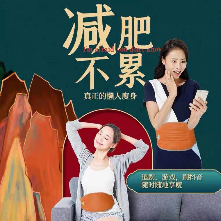 Slim thin weight pack official hot dressing lean fat and fat discharge belly button to reduce abdominal thin belly artifacts