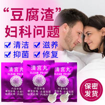 Ovarian Antibacterial Containment of Ovarian Antibacterial Contraction in Private Department of Irrigation of Pill Detoxification