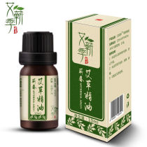 Weight loss essential oil beauty salon in custom patch