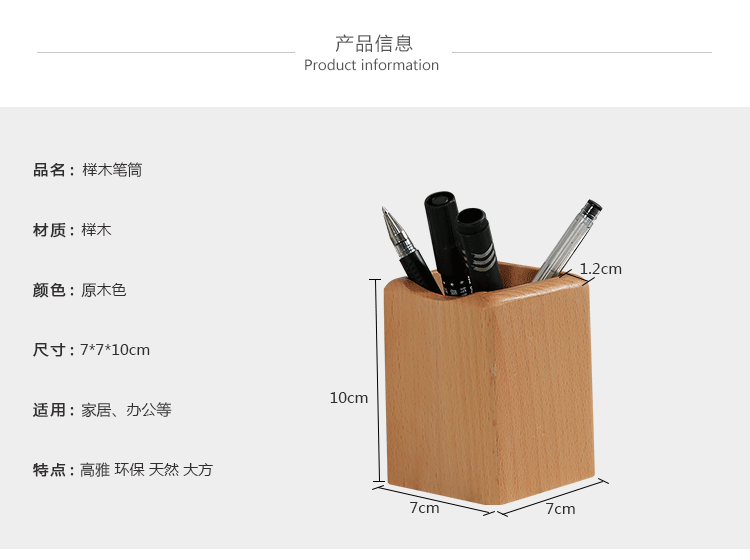 Bút gỗ giữ văn phòng sáng tạo cung cấp gỗ giữ bút đồ trang trí Gỗ sồi vuông đa chức năng lưu trữ bút giữ - Trang trí nội thất trang trí phòng ngủ nhỏ cho nữ
