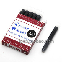 Japan Baile pilot ink bile ink sac ic-50